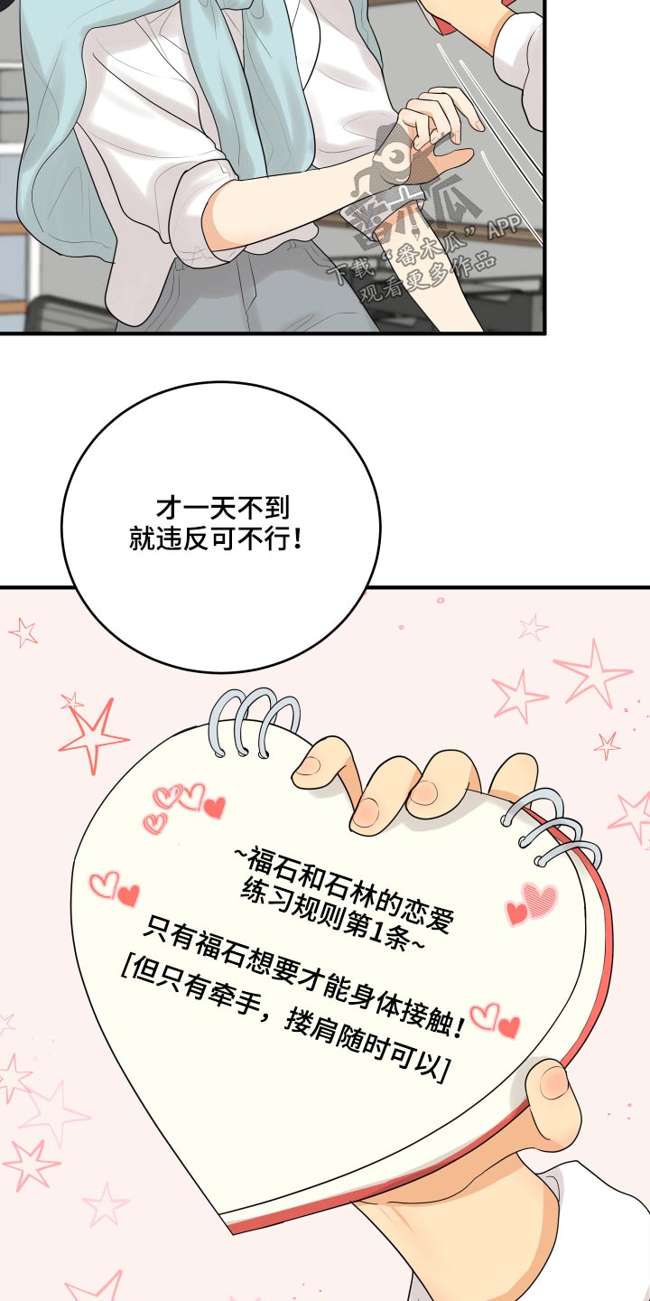 第46话28