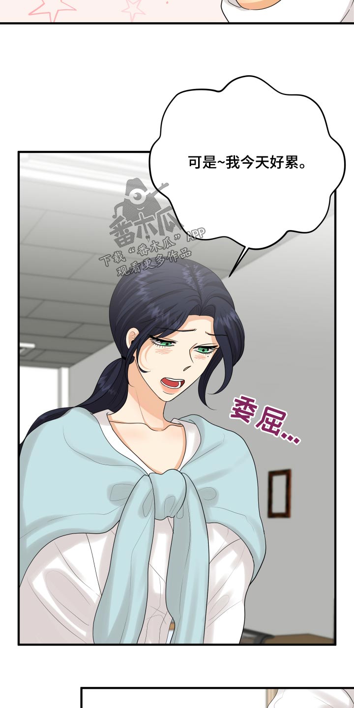 第46话29