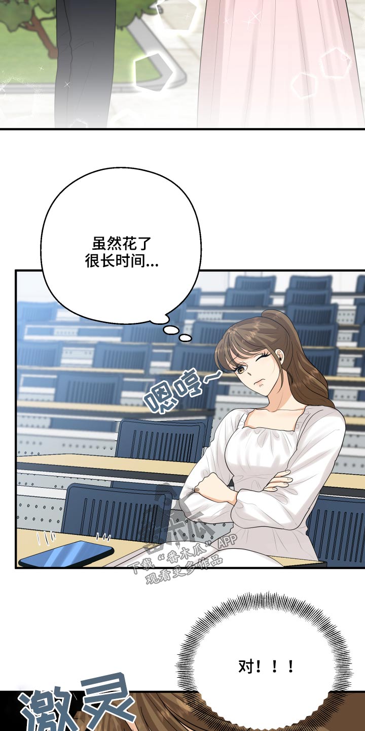 第46话5