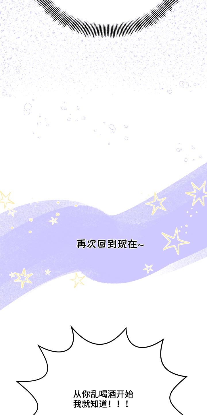 第46话9