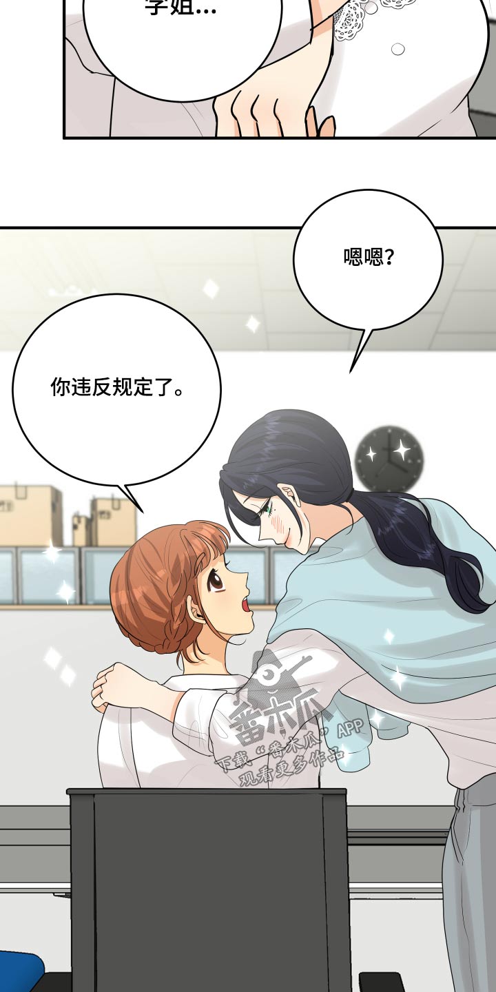 第46话25