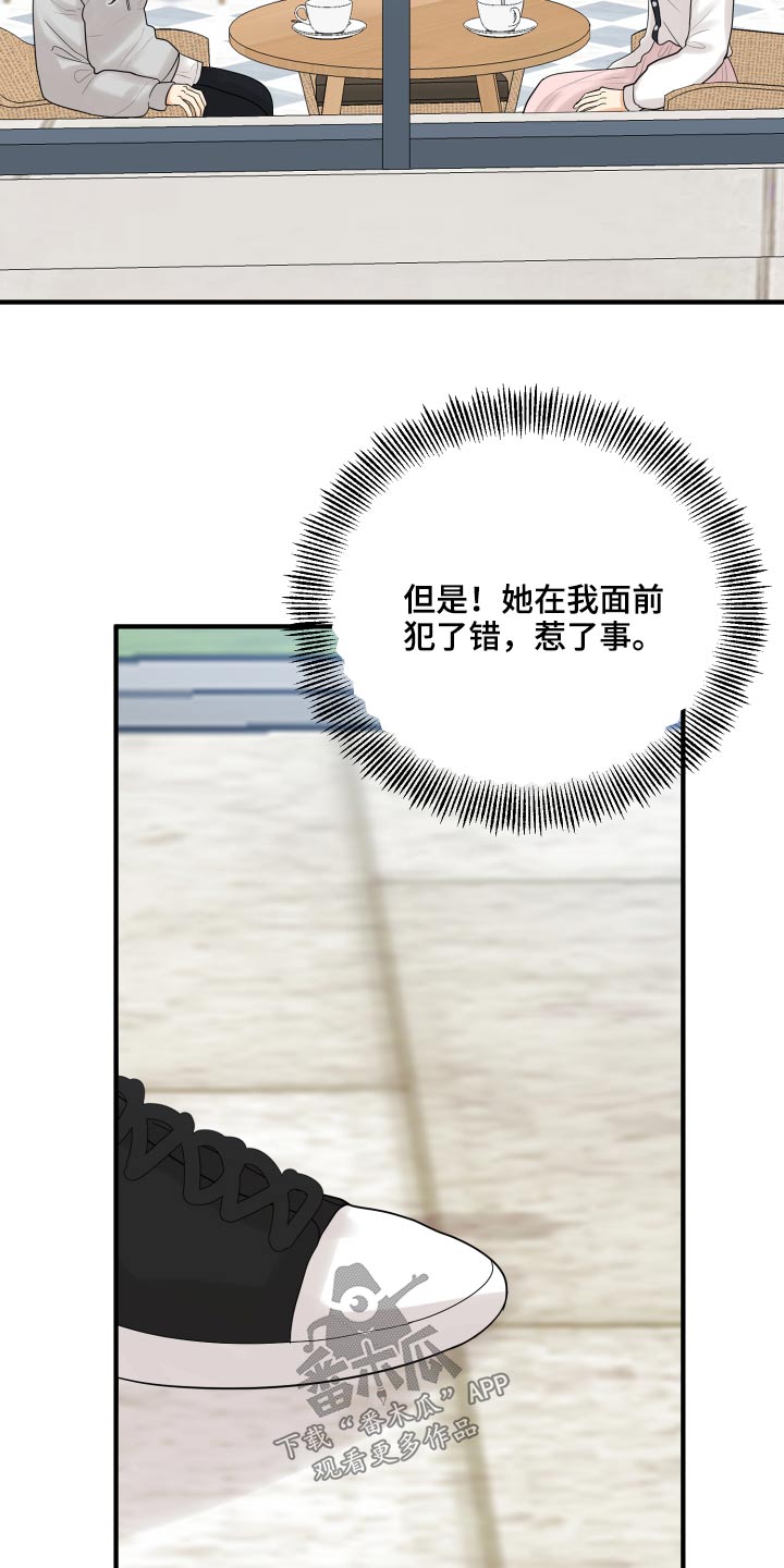 第46话3