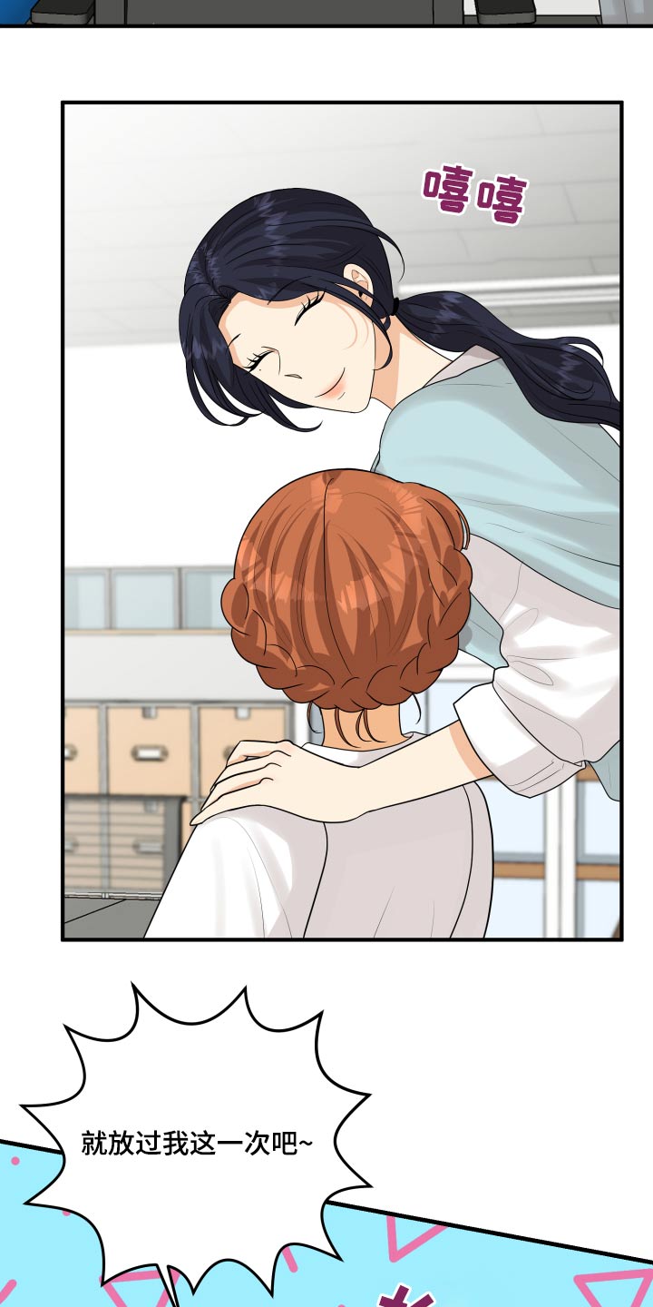 第46话26