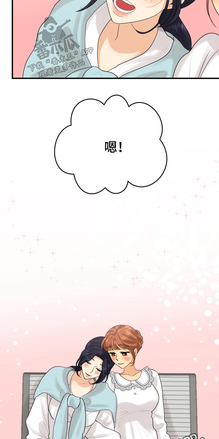 第46话34