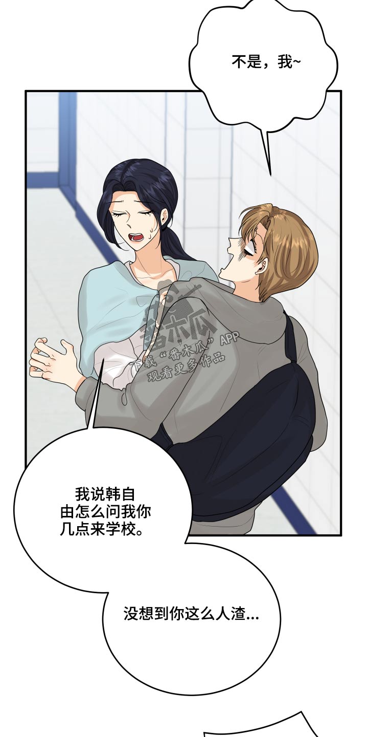 第46话11
