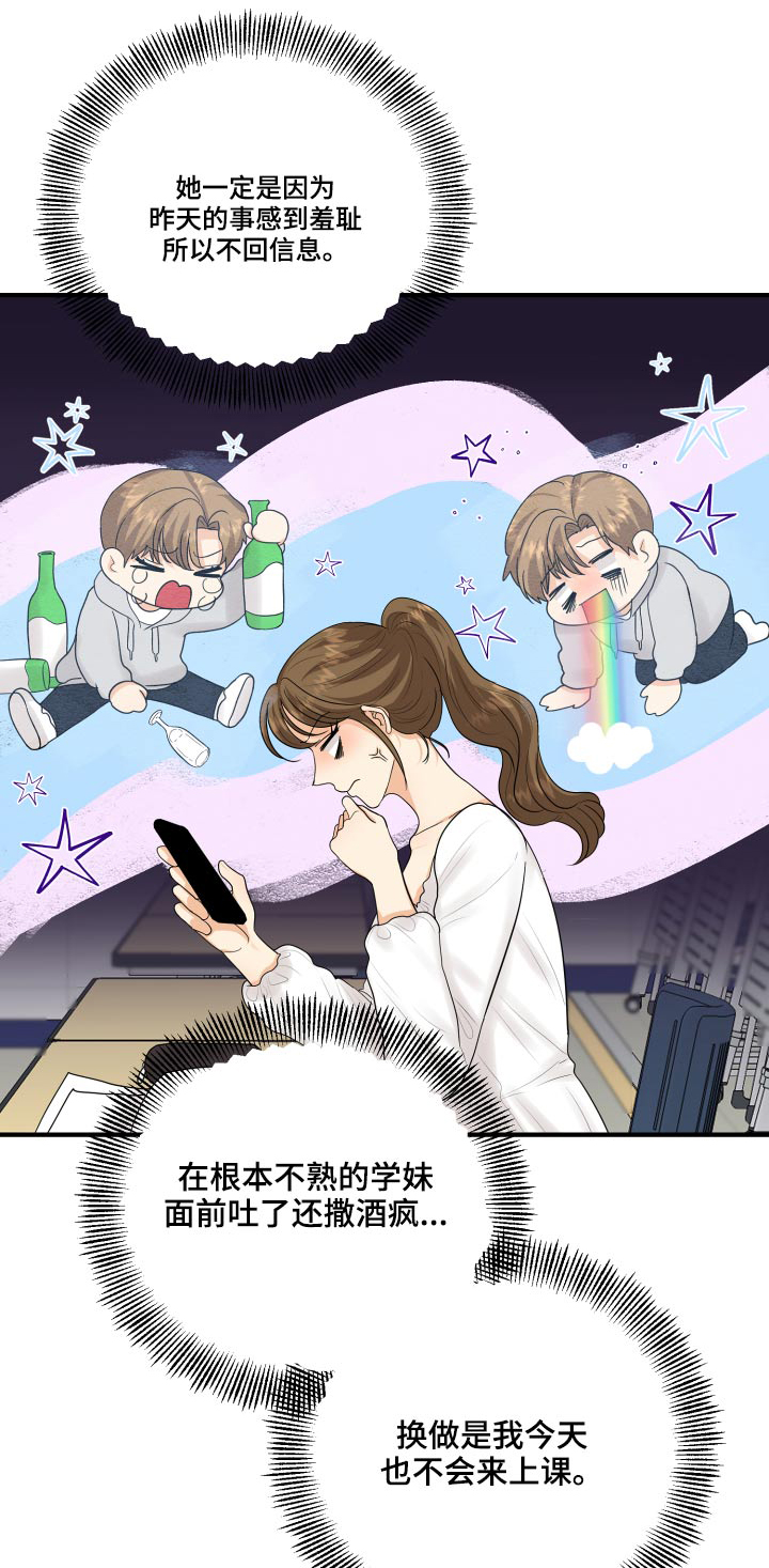 第46话0