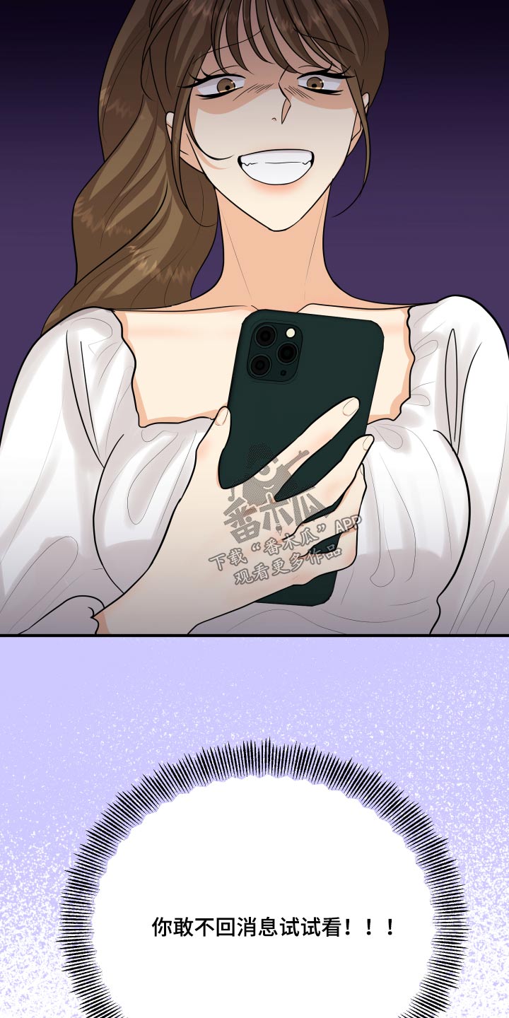 第46话8