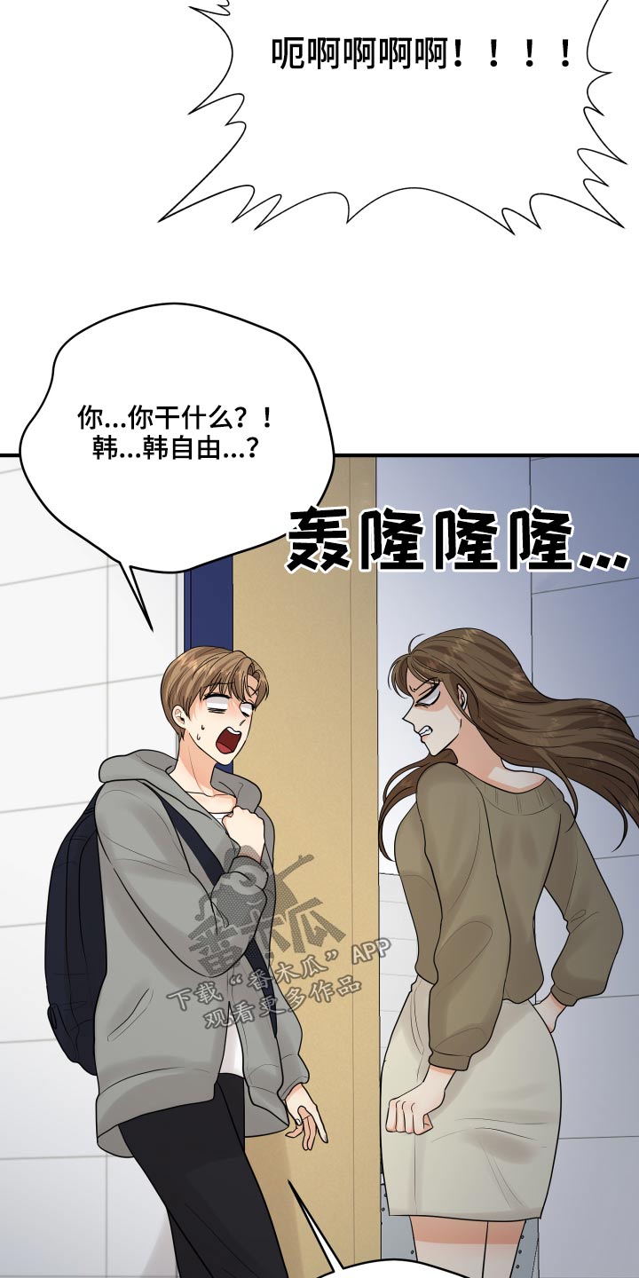 第44话23