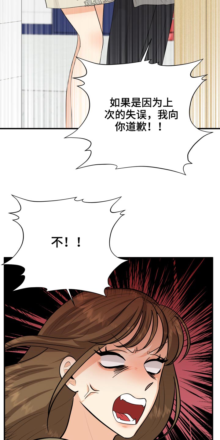 第44话26