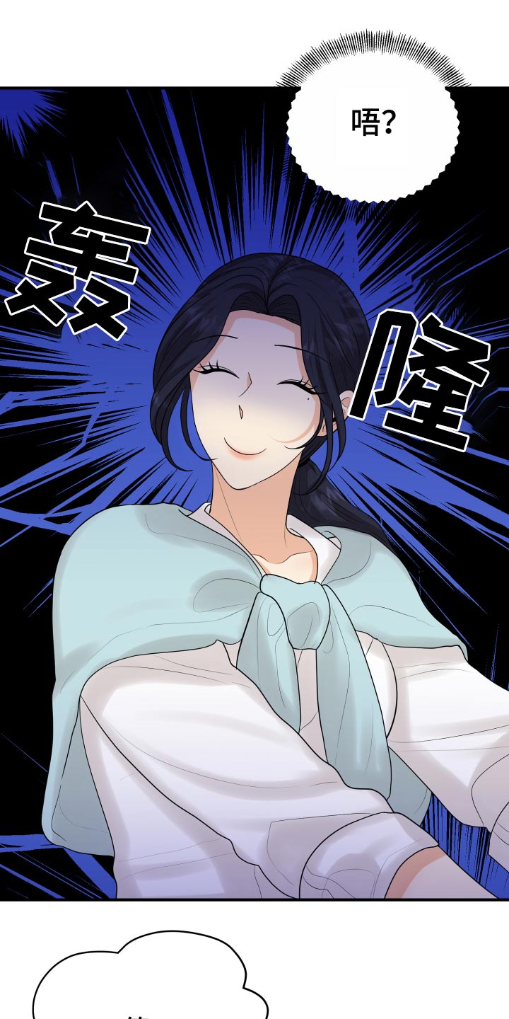 第44话7