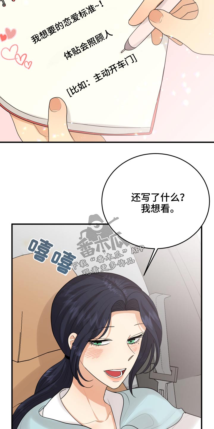 第44话3