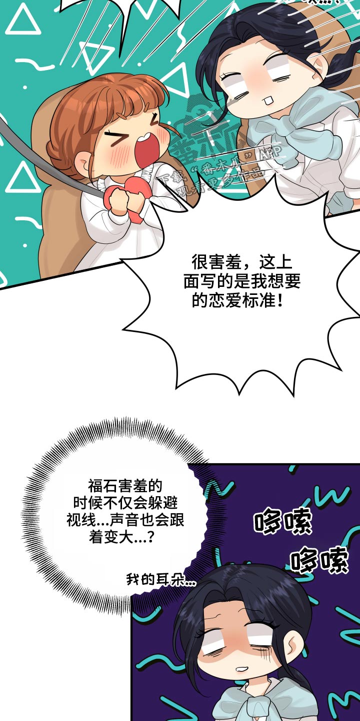 第44话1