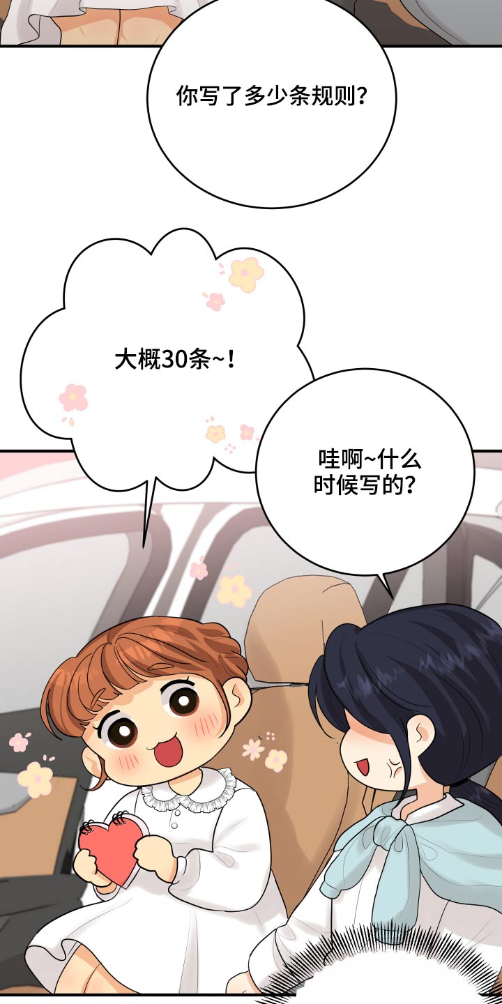 第44话9