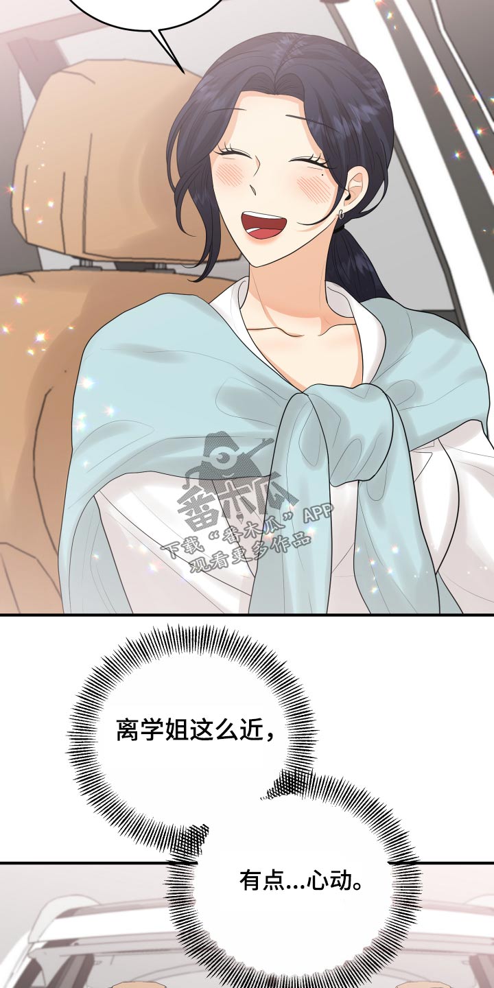 第44话16