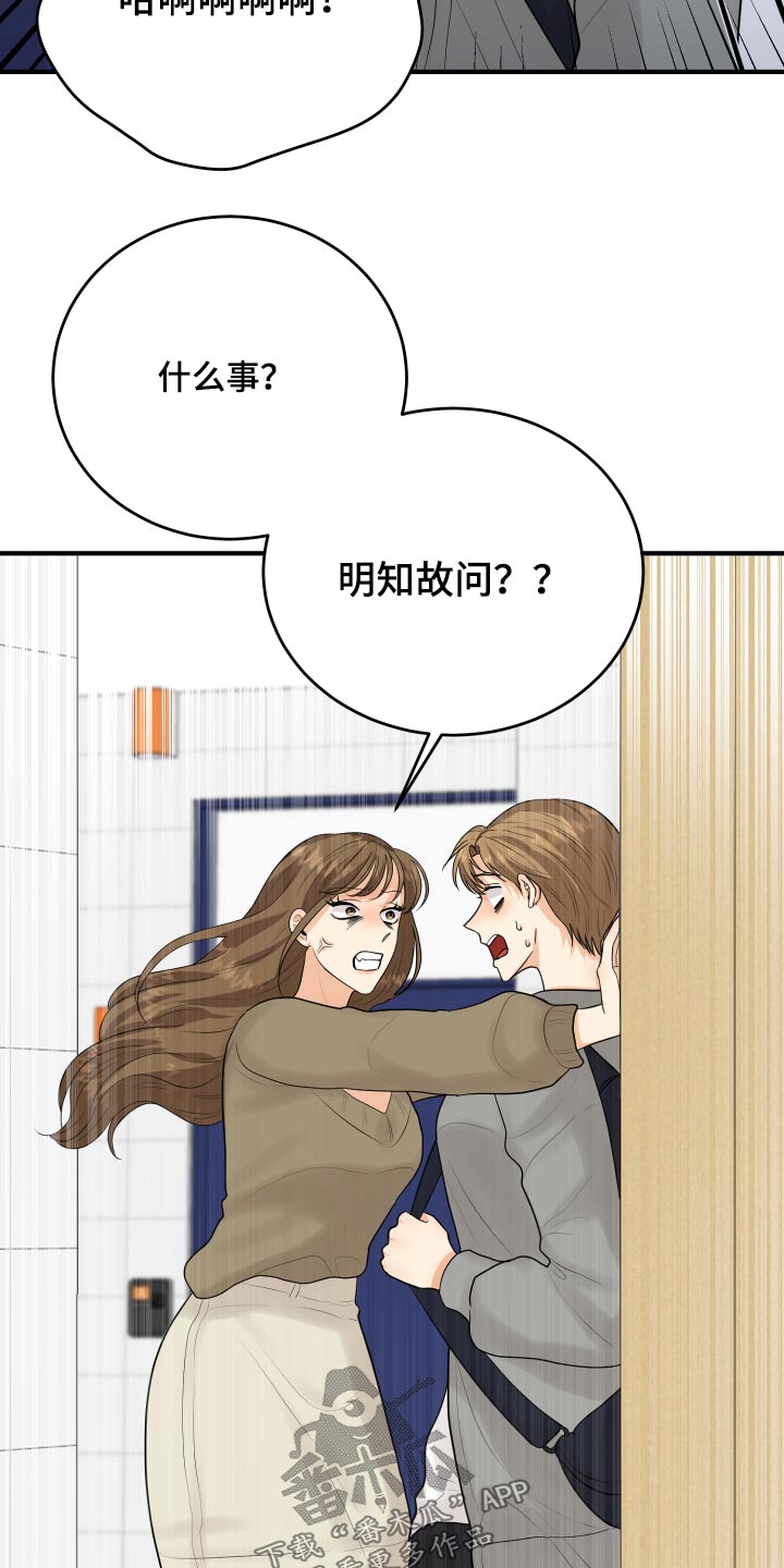 第44话25