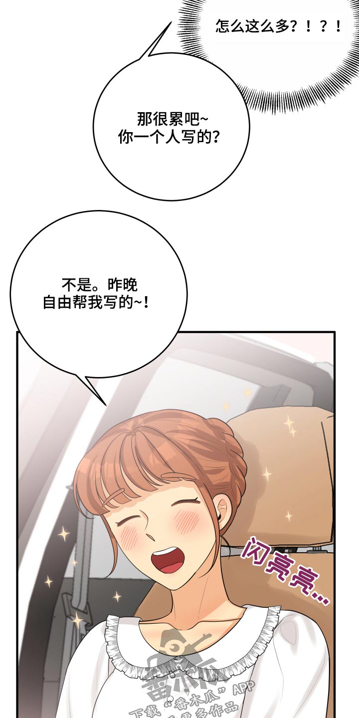 第44话10