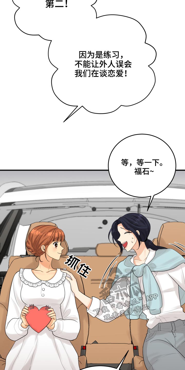 第44话8