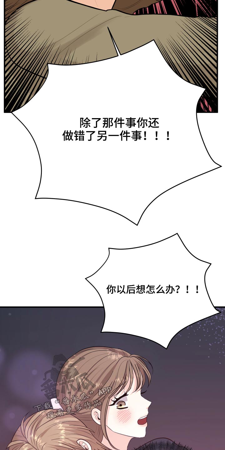 第44话27