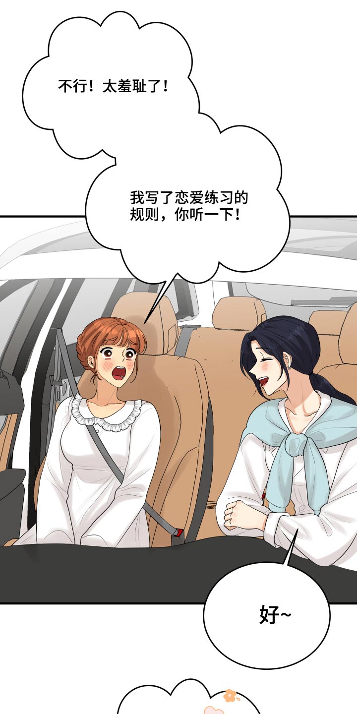 第44话5