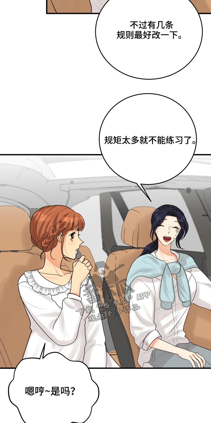 第44话12
