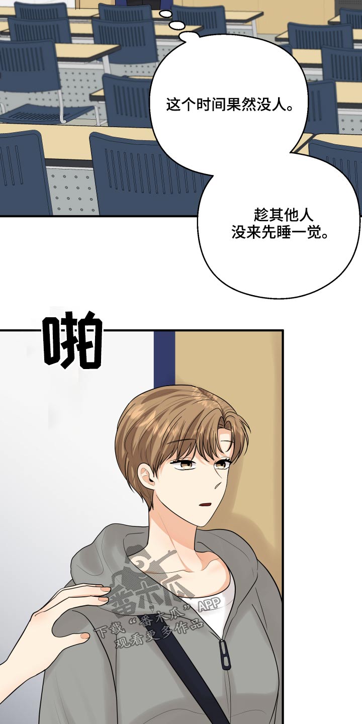第44话20