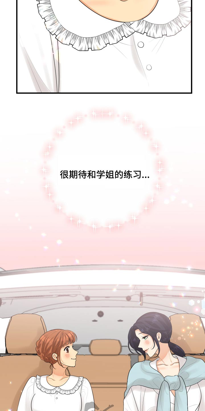 第44话18