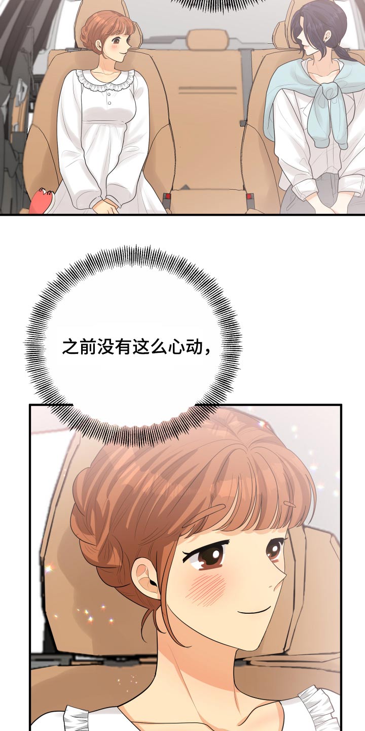 第44话17