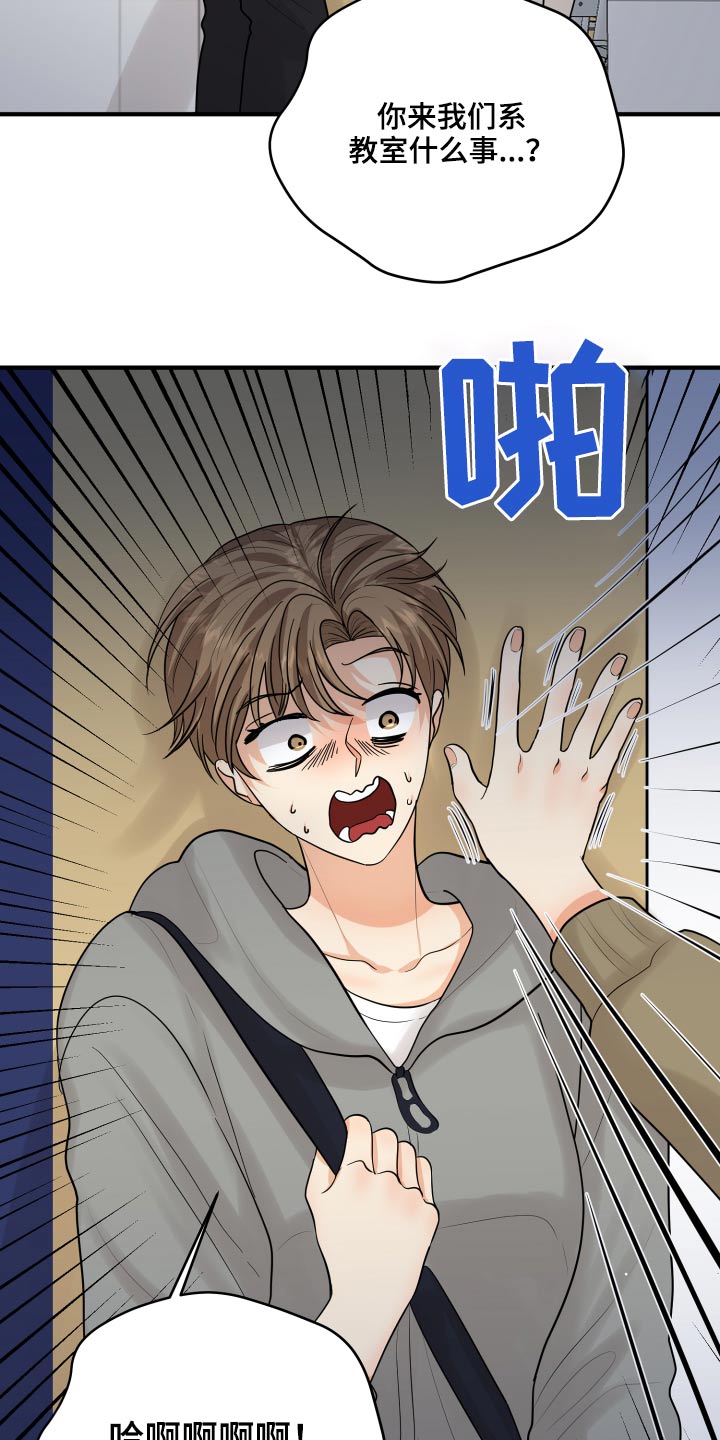 第44话24