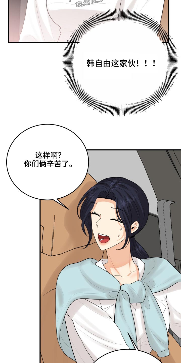 第44话11