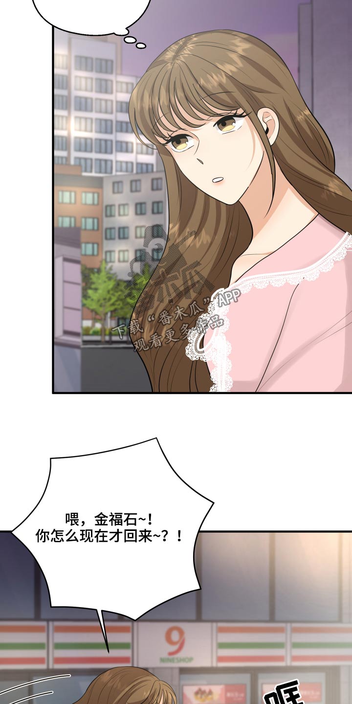 第41话25