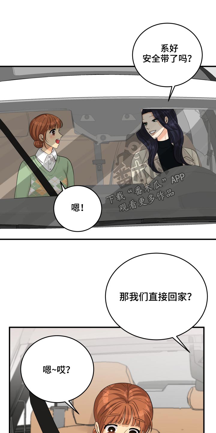 第41话16