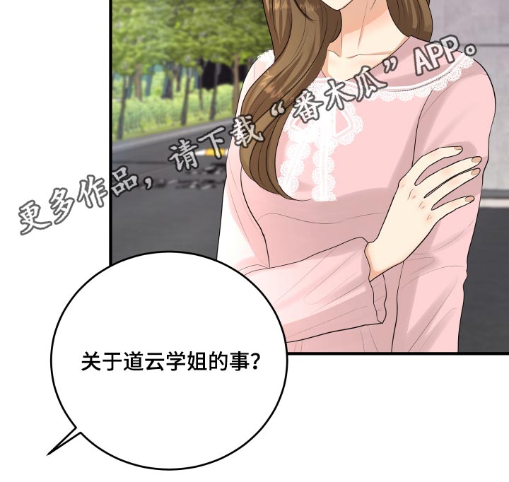 第41话30