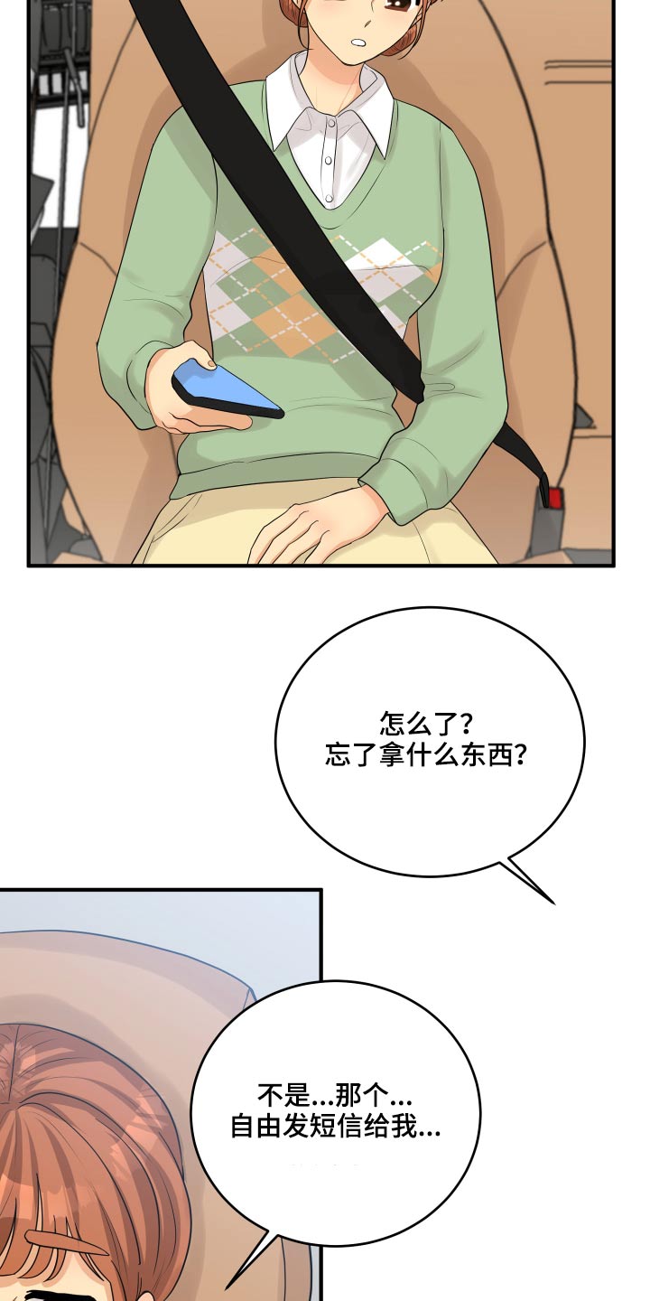 第41话17