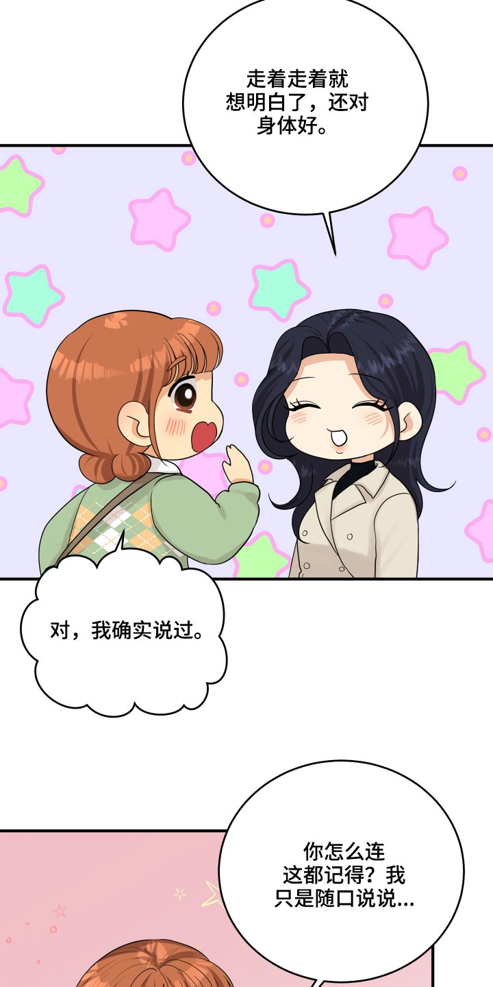 第41话1