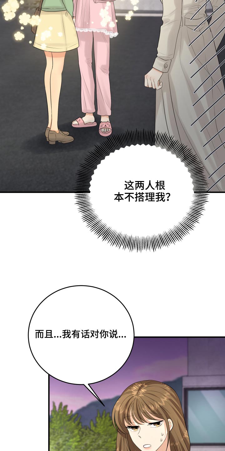第41话29