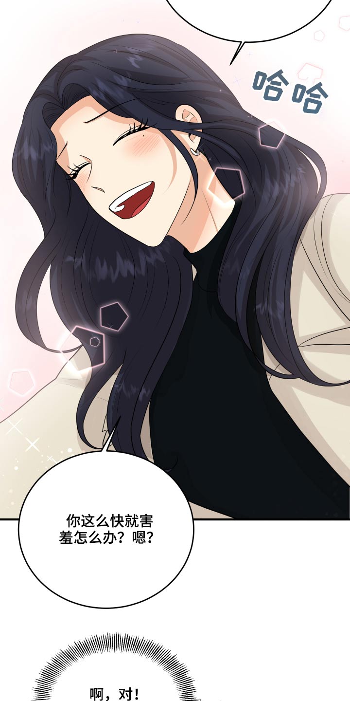 第41话6
