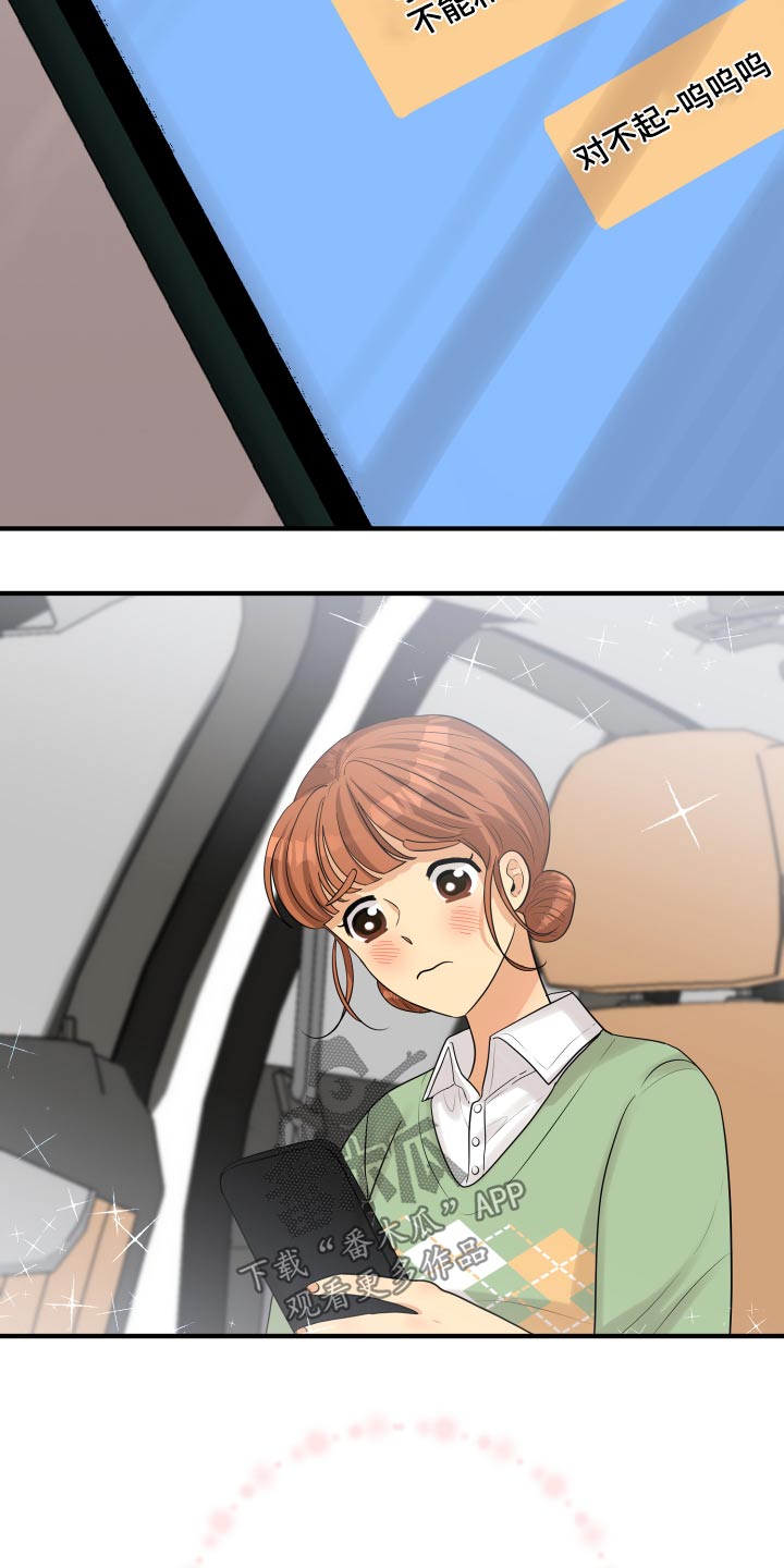 第41话22