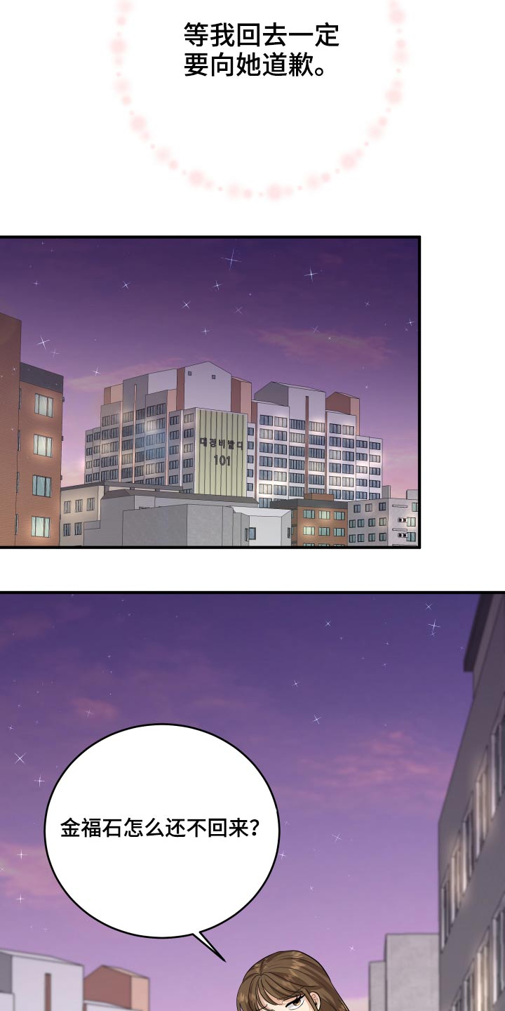 第41话23