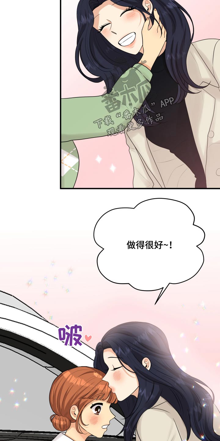 第41话12