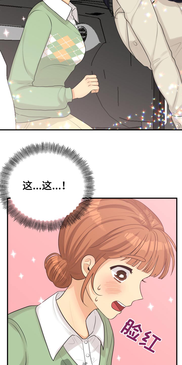 第41话13