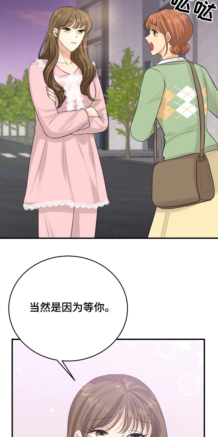 第41话27