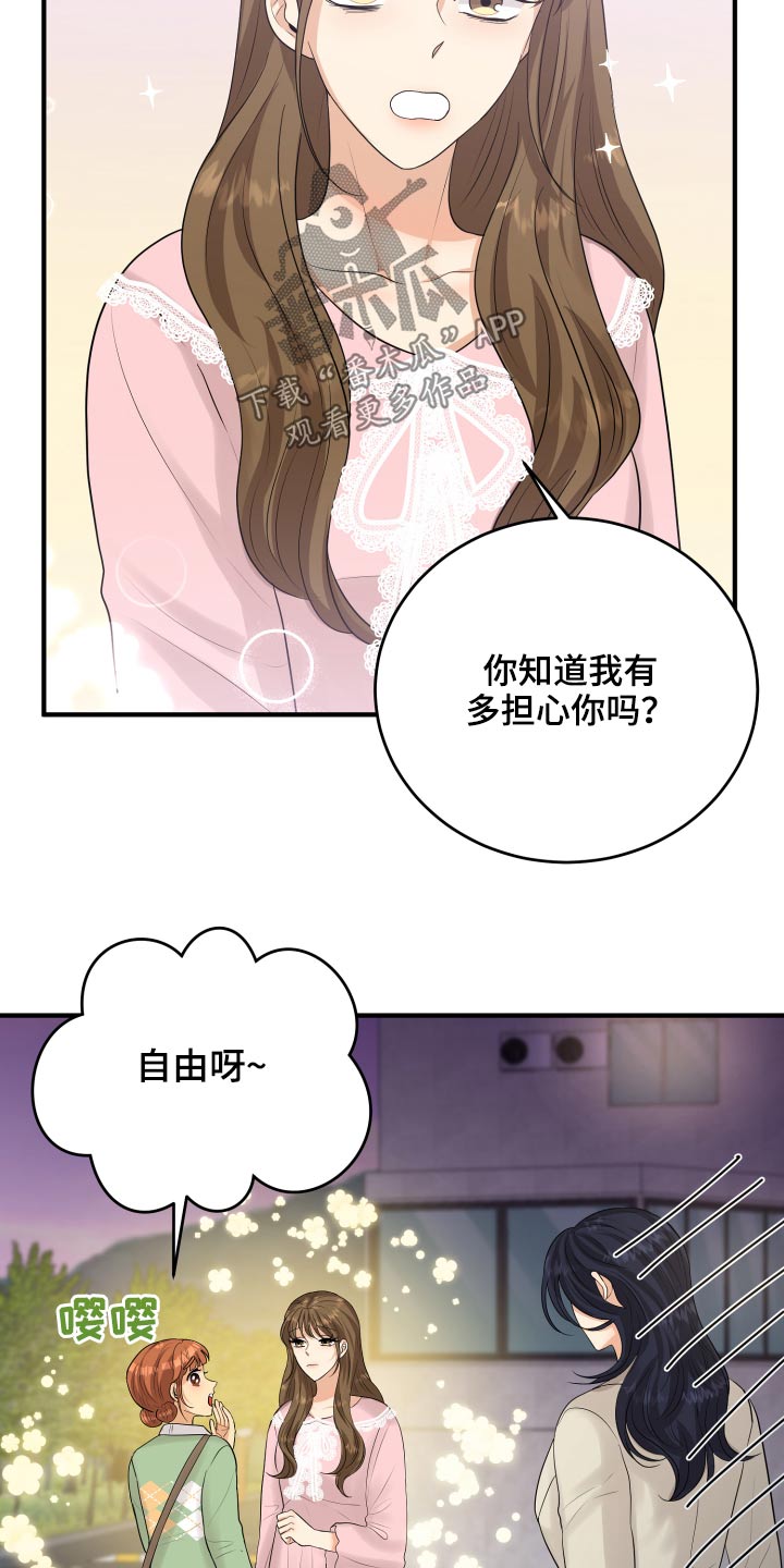 第41话28