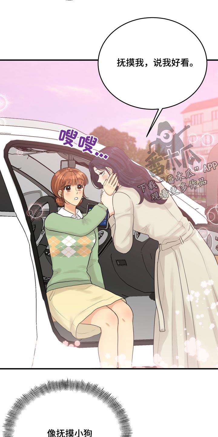 第41话10