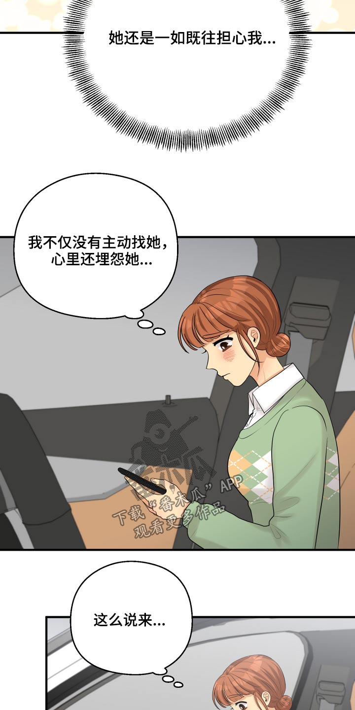 第41话20