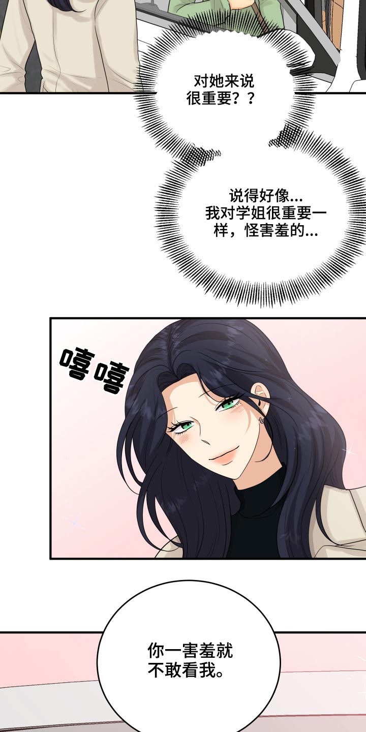 第41话4