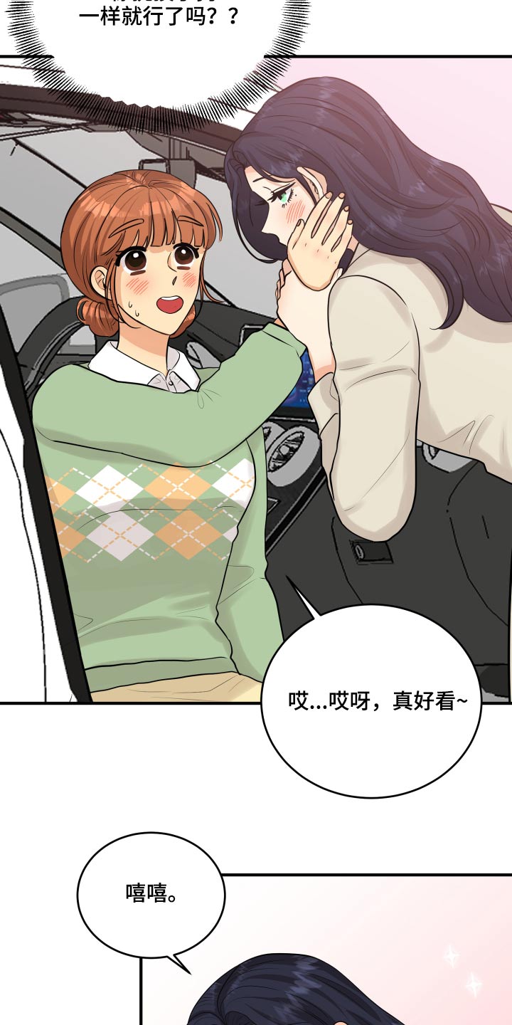 第41话11