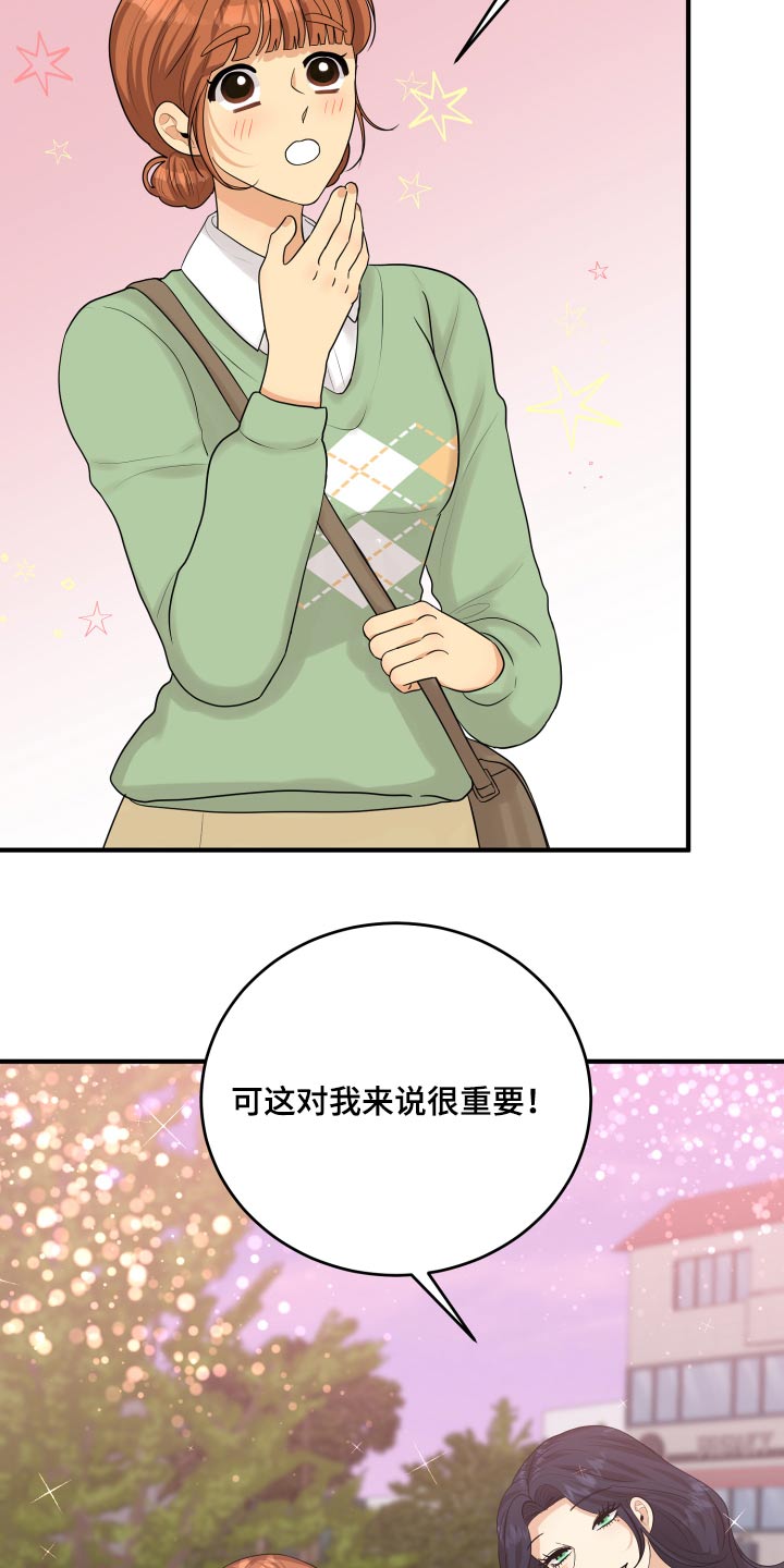 第41话2