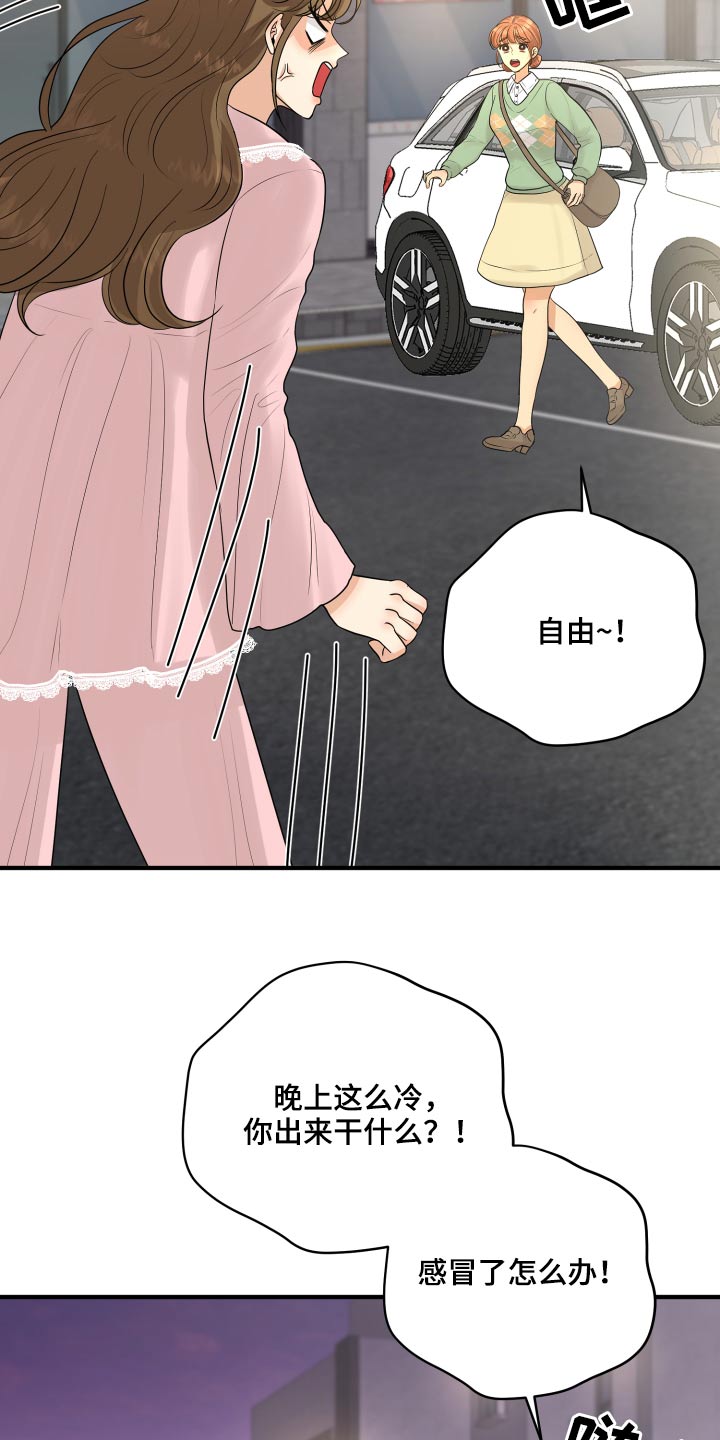 第41话26