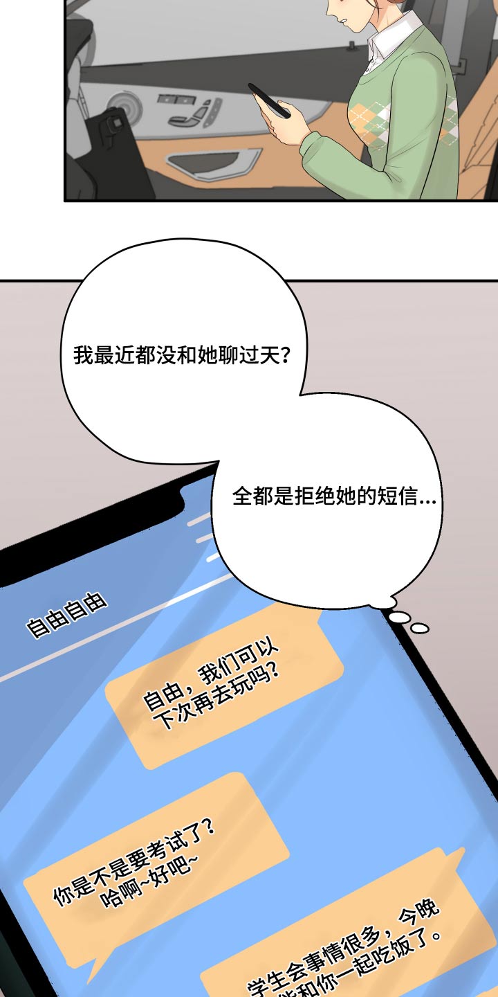 第41话21