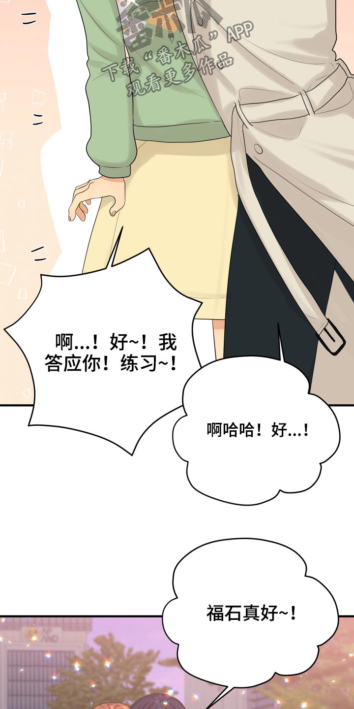 第40话19